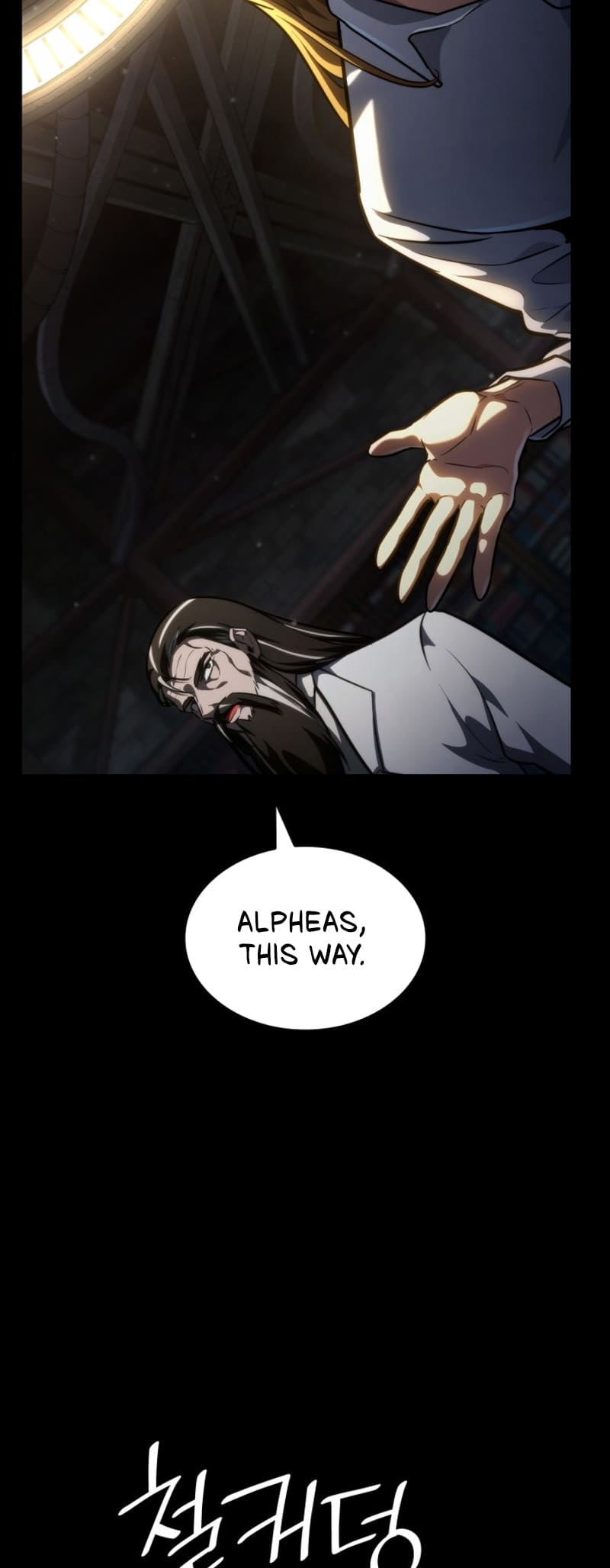 Infinite Mage, Chapter 83 image 076